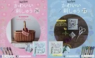SET)附赠品)可爱刺绣26～27