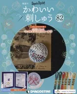 附赠品)可爱刺绣82