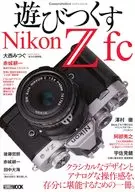 Cameraholics extra issue游玩Nikon Z fc