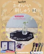 有贈品)可愛刺繡84