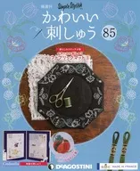 有贈品)可愛刺繡85