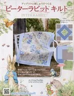 With Appendix) Peter Rabbit Quilt 95