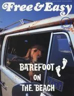 Free＆Easy 2003年5月号 フリーアンドイージー