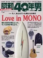 1965 Nen no Otoko Vol. 71 February 2022 issue