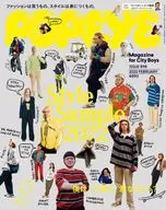 POPEYE 2022年2月号