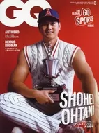 GQ Japan March 2022 issue