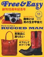 Free & Easy November 2013, Free & Easy