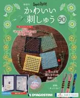 With Appendix) Cute Embroidery 90