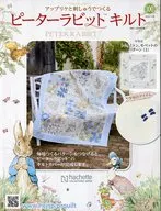 With Appendix) Peter Rabbit Quilt 100