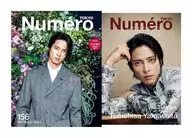 付録付)Numero TOKYO 2022年5月号増刊