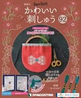 附赠品)可爱刺绣92