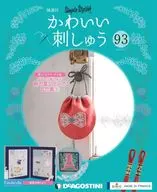 有贈品)可愛刺繡93