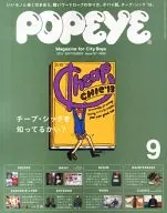 POPEYE大力水手2013年9月号