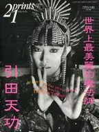 Prints21 2001 Autumn Prinz 21