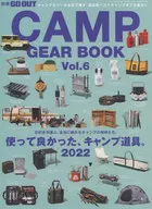 GO OUT CAMP GEAR BOOK 6