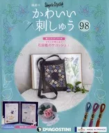 附赠品)可爱刺绣98