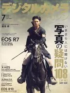 Digital Camera Magazine July 2022 issue