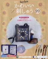 附赠品)可爱刺绣99