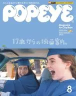 POPEYE, edição de agosto de 2022