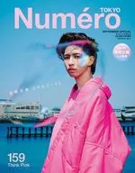 With Appendix) Numero TOKYO, September 2022 issue, extra edition
