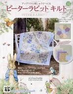 With Appendix) Peter Rabbit Quilt 112