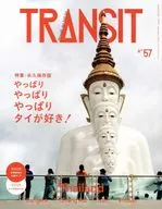 附赠品)TRANSIT 57