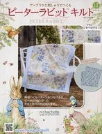 With Appendix) Peter Rabbit Quilt 117
