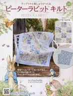 附赠品)彼得兔绗缝120