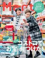 Mart February 2023 issue