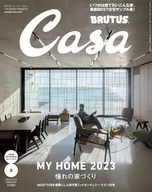 付録付)Casa BRUTUS 2023年2月号 カーサブルータス
