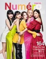 Numero TOKYO 2023年3月號