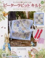 With Appendix) Peter Rabbit Quilt 124