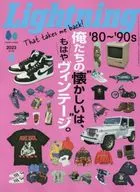 Lightning 2023年4月号 ライトニング