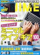 With Appendix) DIME (Diem) mayo 2023