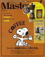 付録付)MonoMaster 2023年5月号