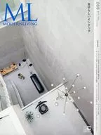 Modern Living No. 268