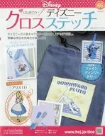 有贈品)初次的迪斯尼十字繡66