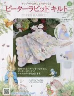 With Appendix) Peter Rabbit Quilt 131