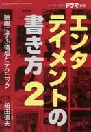 Escrita de entretenimento 2