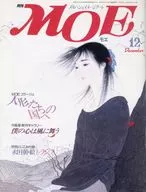 有贈品)MOE 1984年12月號月刊Moe