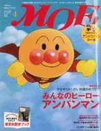 有贈品)MOE 2009年4月號月刊Moe