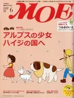 With Appendix) MOE June 2009 Monthly MOE