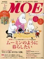 有贈品)MOE 2013年1月號月刊Moe