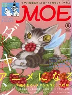 With Appendix) MOE May 2014 Monthly MOE