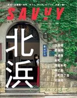 SAVVY September 2023