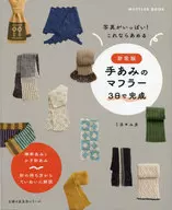 New Handmade Muffler Completed in 3 Days