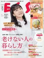 With Appendix) ESSE November 2023 issue Esse