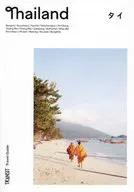 TRANSIT World Travel Guide：Thailand