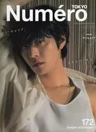 付録付)Numero TOKYO 2023年12月号増刊