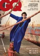 GQ Japan December 2023 issue